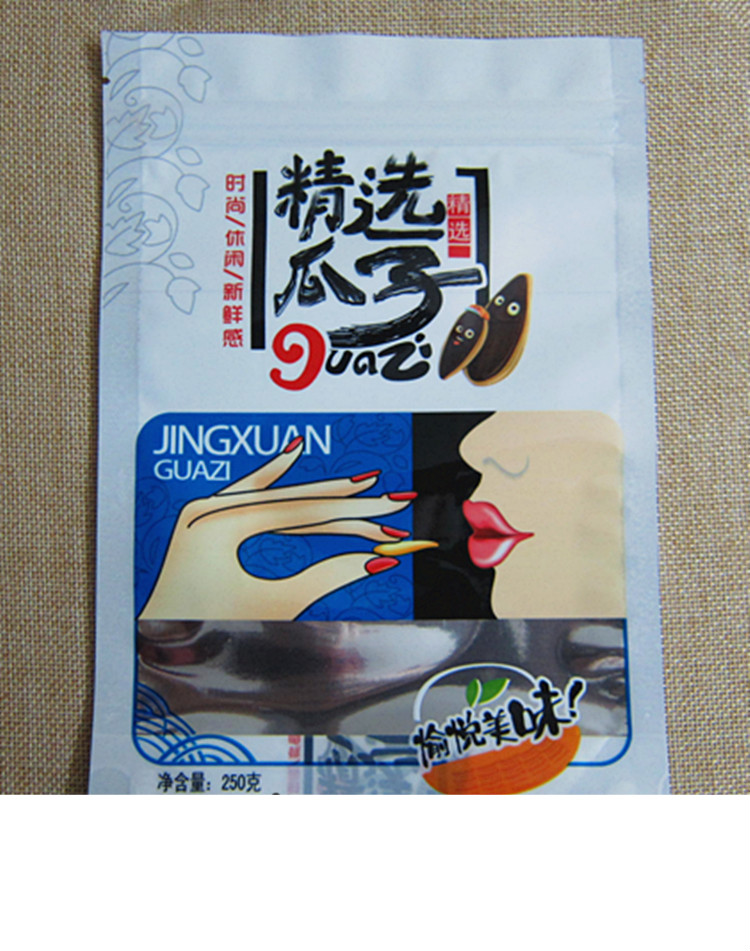 skids焦糖精选核桃瓜子包装袋子250g500克通用瓜子塑料自封袋100个只