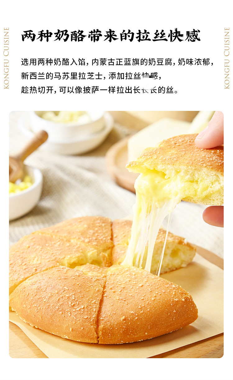 西贝蒙古奶酪饼190g西贝莜面村蒙古奶酪饼奶酪奶豆腐芝士早餐爆浆心