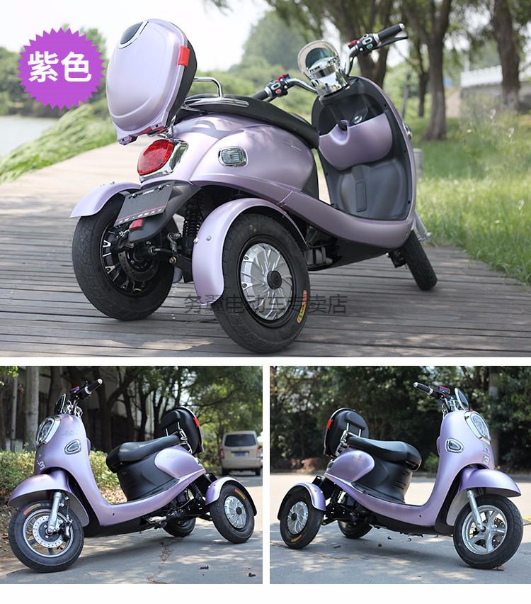 电动三轮车不倒翁休闲代步车接送孩子新款60v72v电瓶车平衡助力车时尚