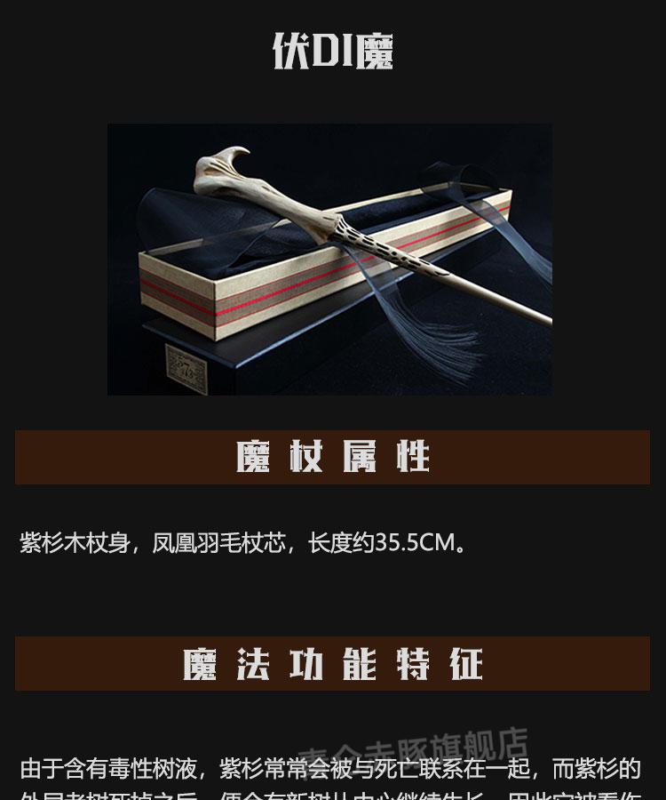 魔杖周边环球影城互动魔法棒接骨木道具赫敏生日礼物纳威隆巴顿高端款