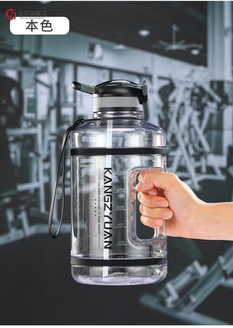 肯豆同款水壶肯豆同款吨吨大水壶大容量运动健身水桶型水杯耐热网红两