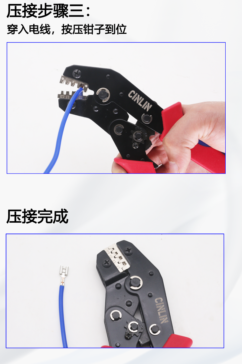 634828插簧端子压线钳sn58b连接器冷压端子钳多功能压接钳sn58b线切割