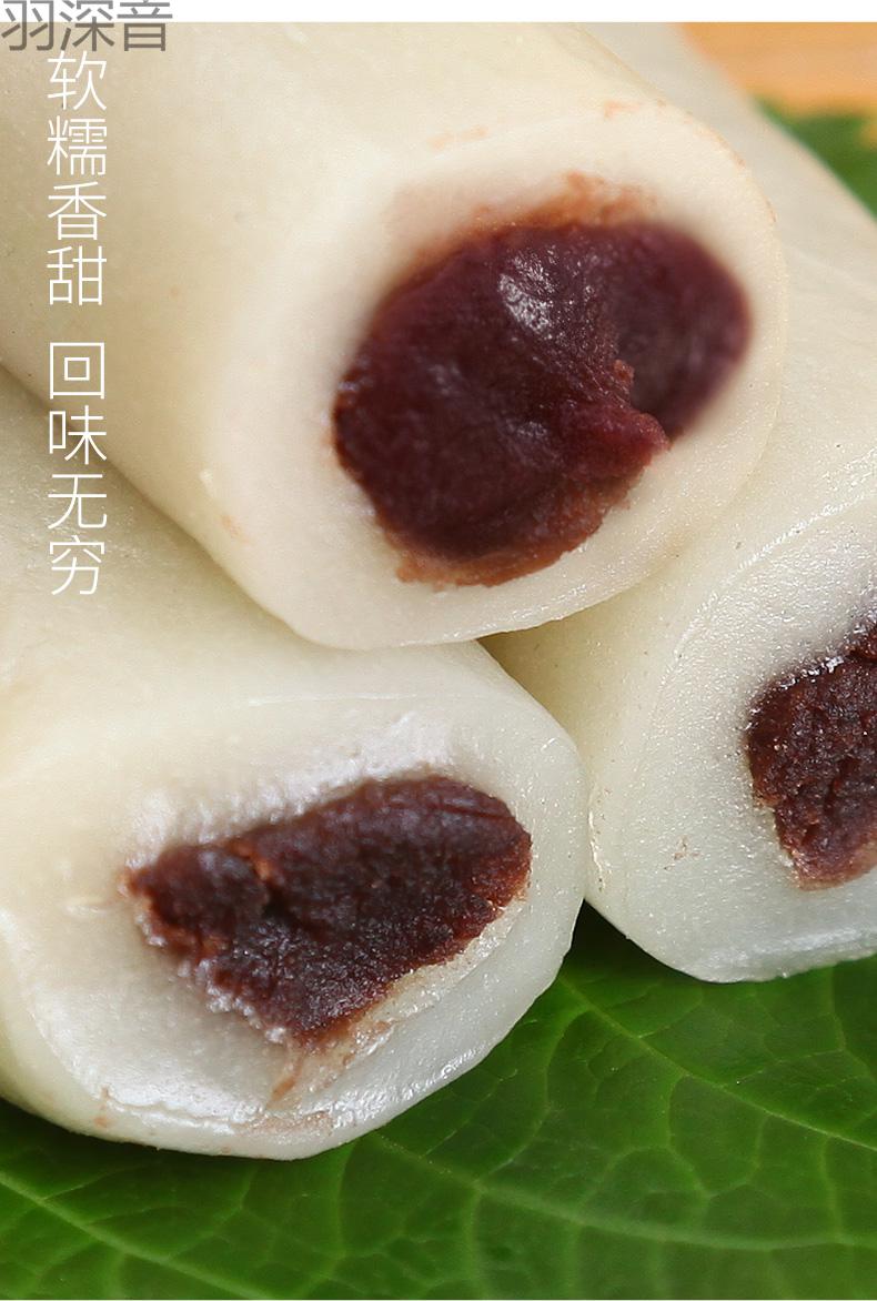 京闪配送知味观条头糕杭州特产传统糕点点心红豆糯米糕团手工零食小吃