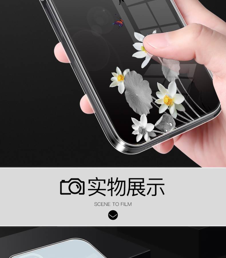 美存荷花手机壳适用vivox9手机壳vivo x9plus软壳x9i透明plas荷花x9