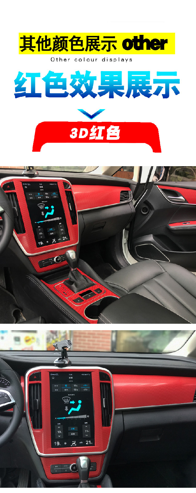 比亚迪宋max碳纤维内饰改装中控防踢装饰车门贴膜 ***如需其他颜色