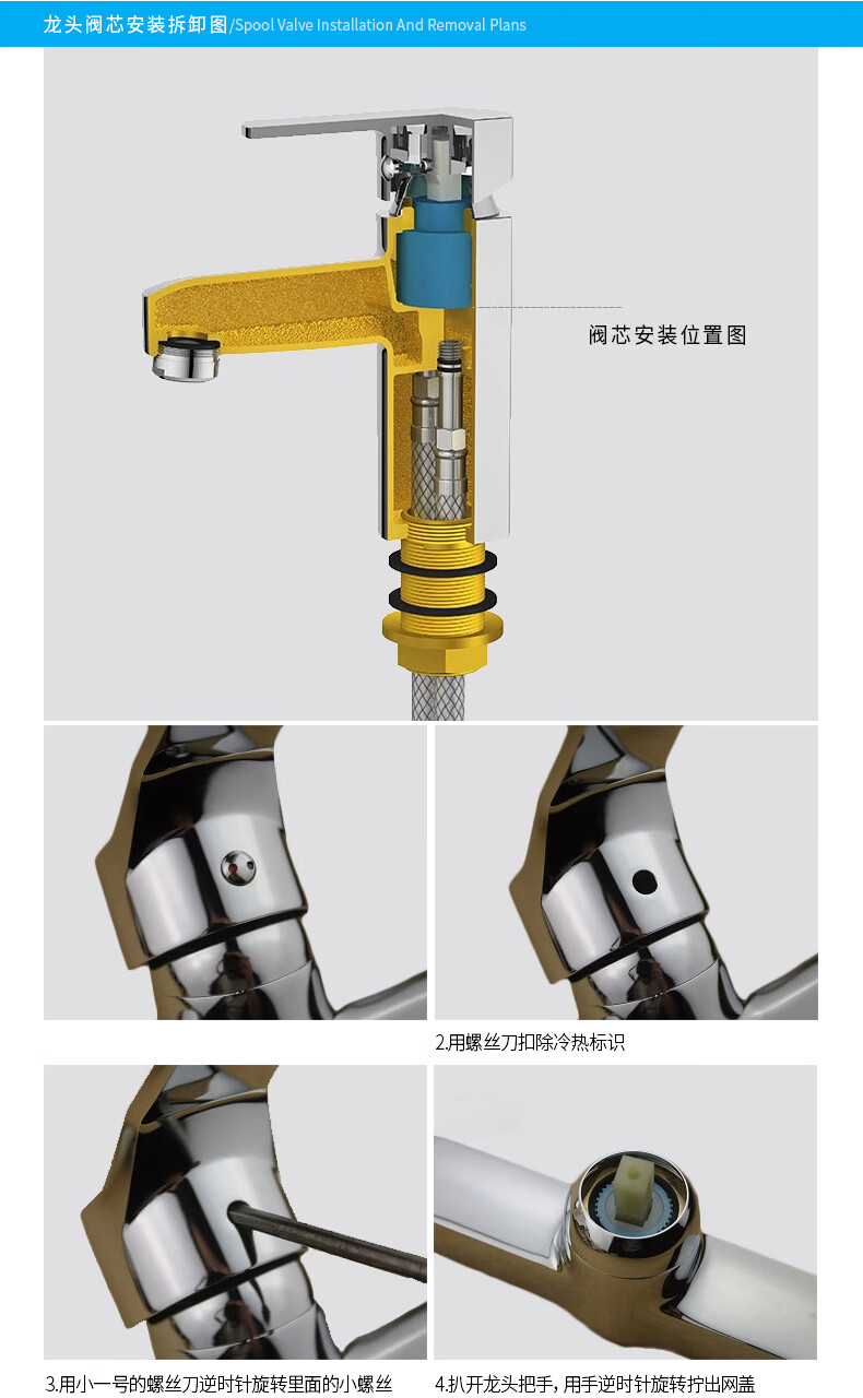 阀芯手柄厨房面盆水龙头配件陶瓷片淋浴花洒混水阀芯上水冷热阀芯35