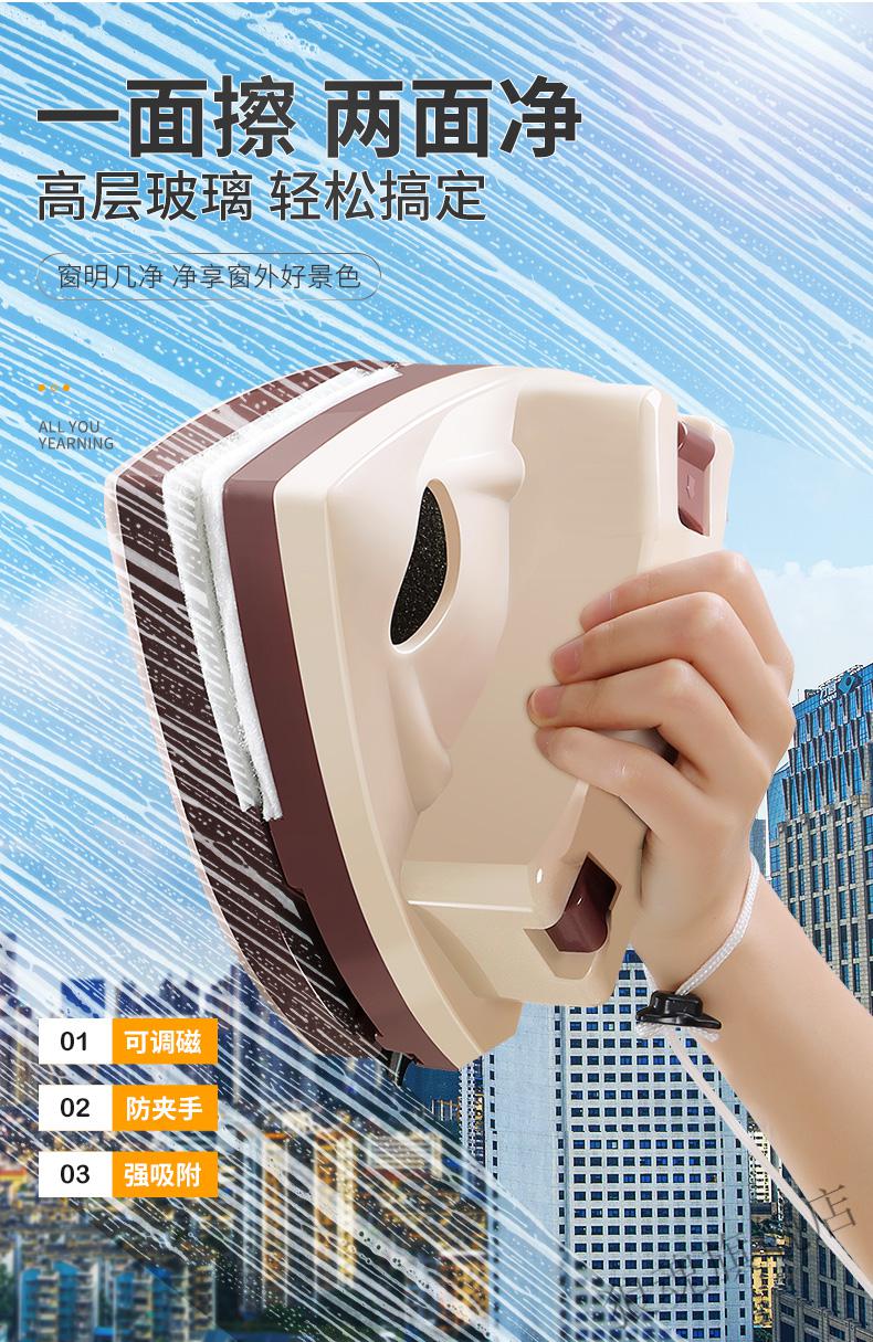 非电动擦玻璃神器遥控双面强磁玻璃神器擦玻璃高楼窗户家用双层高层擦