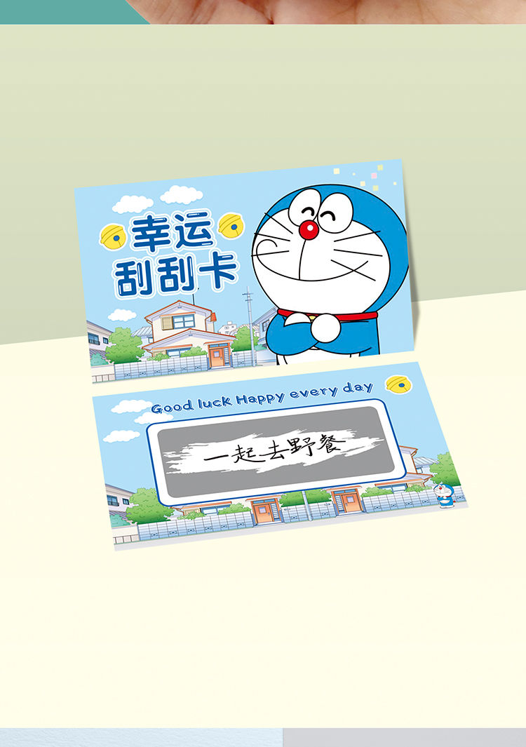 刮刮乐自制diy刮刮卡老师教师奖励学生互动卡片 自制手写刮刮乐 超能