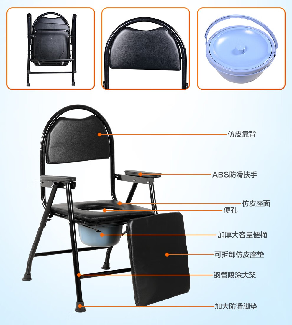 加厚多功能不锈钢坐便椅老人坐便器孕妇铝合金座便椅卧床病人座厕椅凳