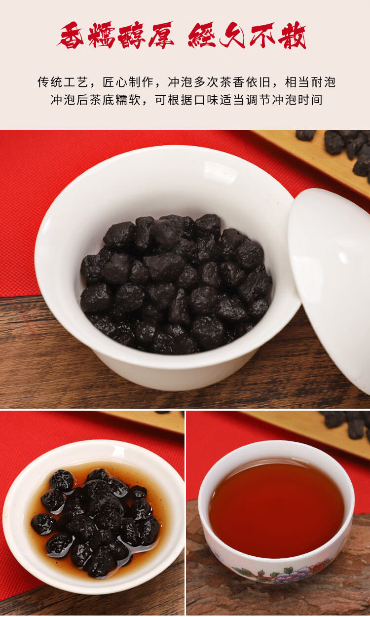 天赐盛茗 云南勐海普洱熟茶糯米香碎银子茶化石500g小罐礼盒装 礼盒