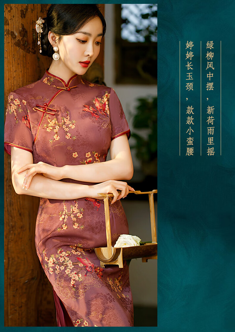 柿内旗袍2022春夏新品中国风少女立领旗袍天丝斜襟印花修身气质女装b2