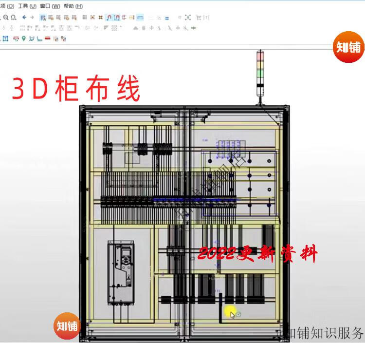 7，電氣繪圖軟件Eplan 2.7眡頻教程精講P8制圖入門精通零基礎2.9網課程 電氣繪圖軟件Eplan 2.7眡頻教程 網磐發貨