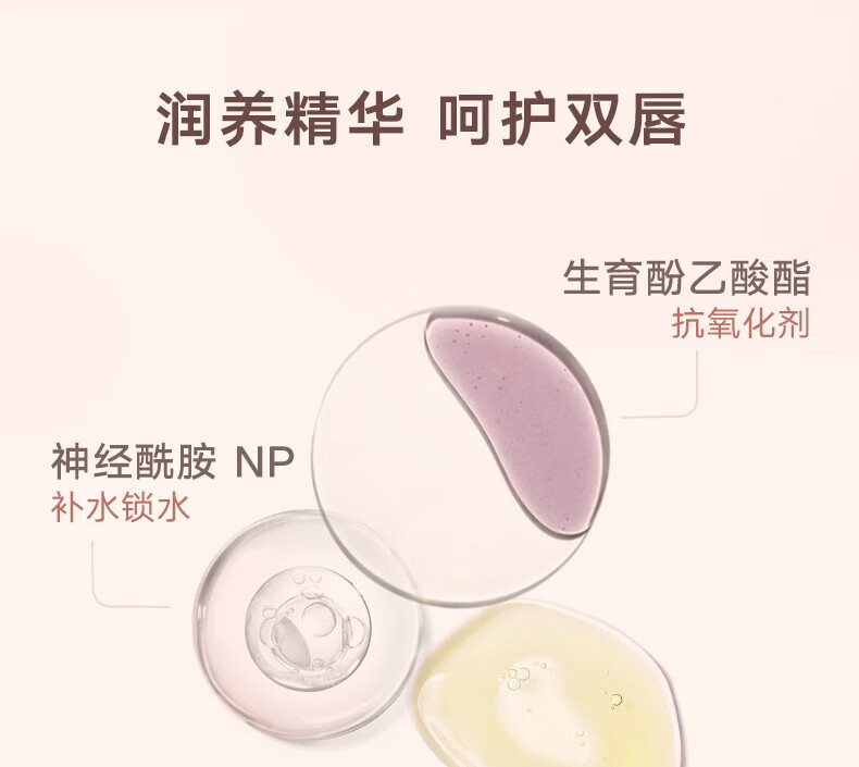 橘朵（Judydoll）护唇油保湿滋润唇釉透明唇蜜玻璃唇润唇膏唇部打底 桃子蜜