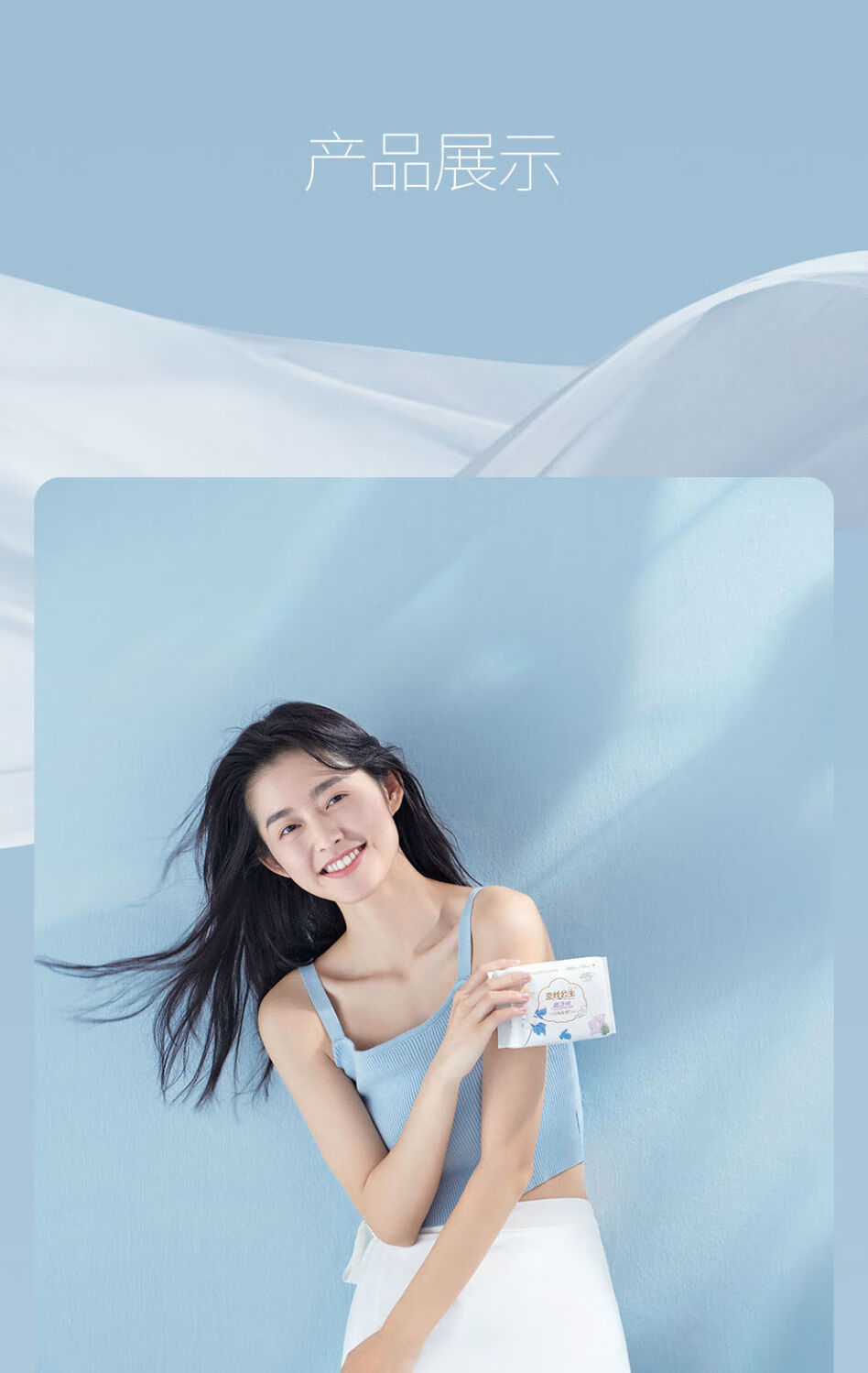 奈斯公主卫生巾奈丝公主新升级超净吸卫生巾纯棉表层日夜姨妈巾护垫日