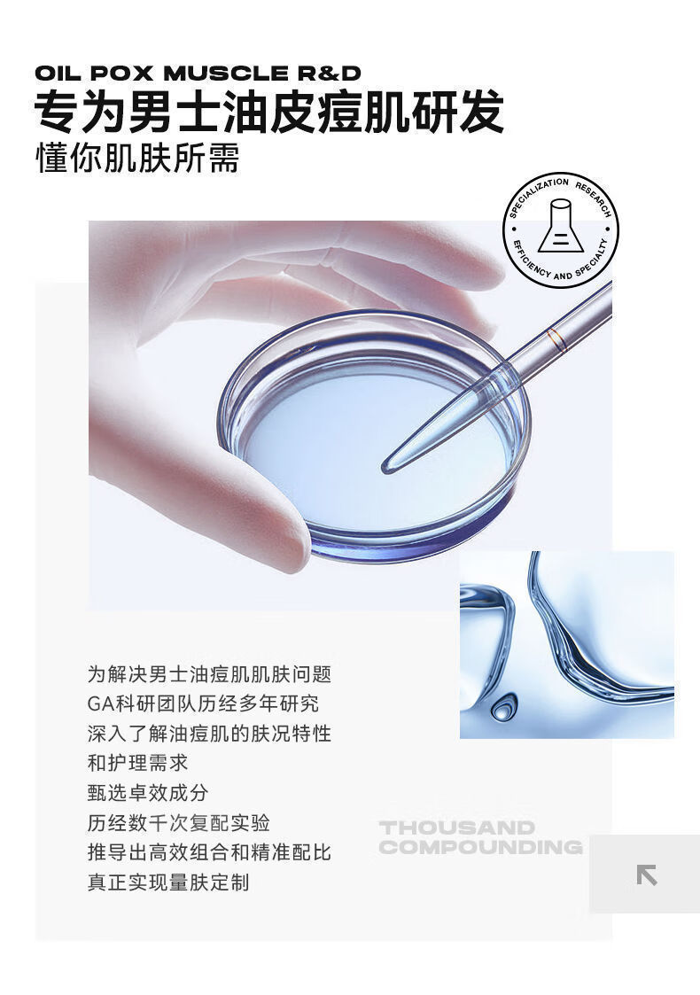 TVLV【优品】GA清透氨基酸洗面奶控油保湿清洁氨基酸洁面乳 舒爽款