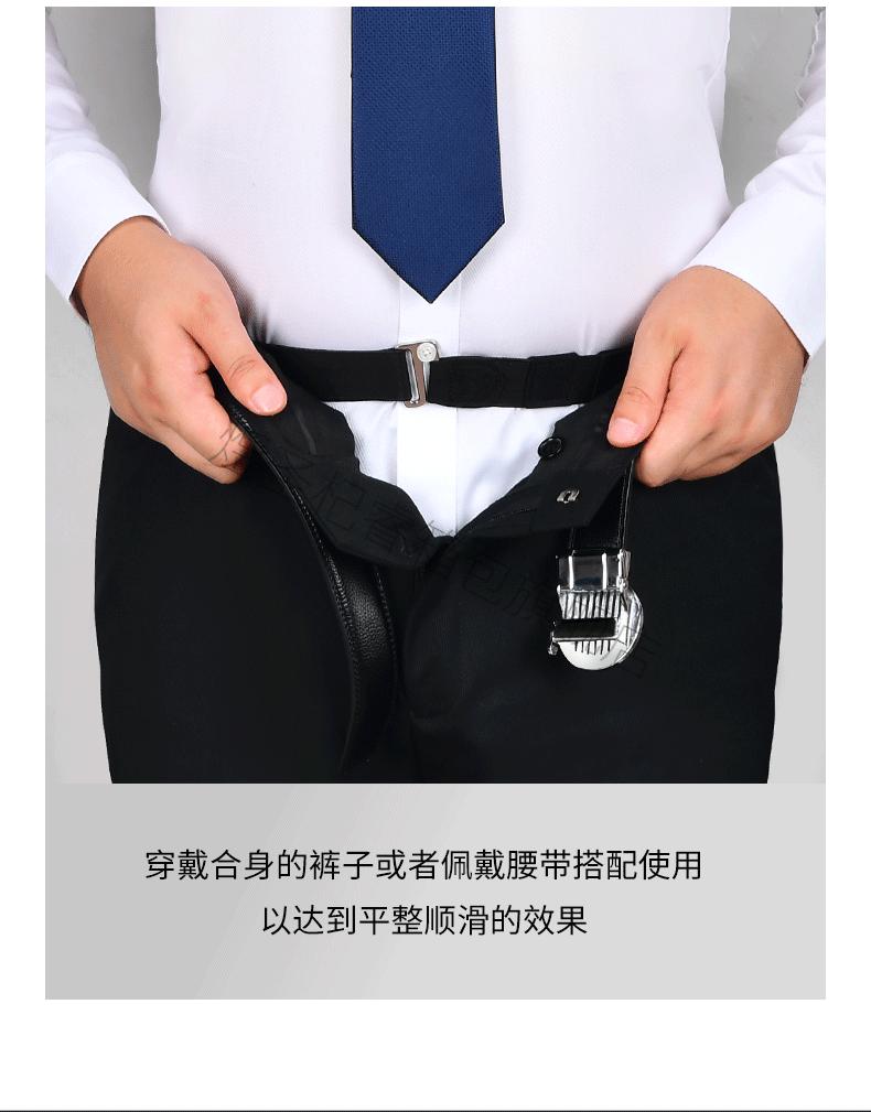 高档轻奢男士衬衫防滑神器固定器腰带腰封衬衫防皱防滑束衣带衬衣固定