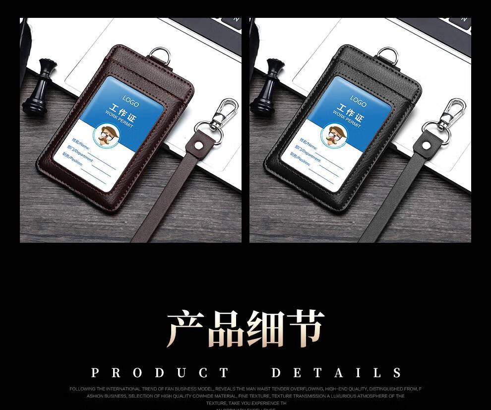 皮質卡套工牌定製胸牌掛工作證製作定做員工牌工作證製作員工牌導遊證