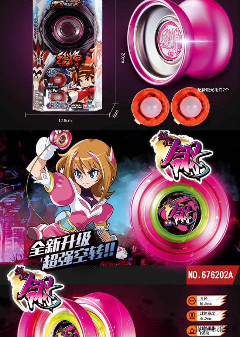 悠悠球奥迪双钻溜溜球比赛专用儿童光子精灵v冰焰s花式yoyo 【黑剑 侧