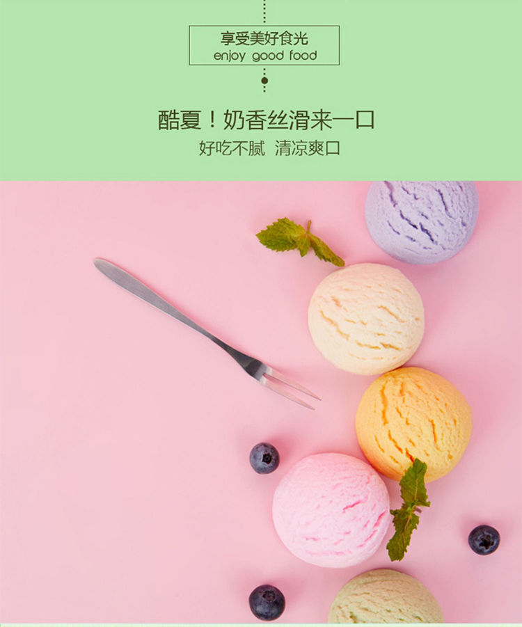 隆嘉盛硬冰淇淋粉家用自制100gdiy手工家用冰激凌粉七彩多口味挖球