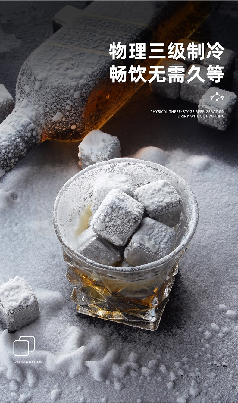304不锈钢冰块速冻铁冰粒夏季降温冰镇可乐威士忌可循环冰球酒石304
