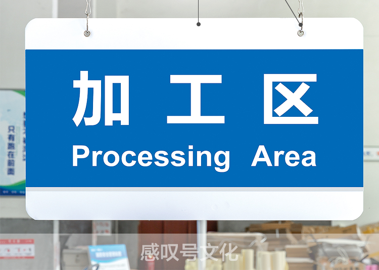 单面雪弗板-水晶亮面 链条 60x34cm【图片 价格 品牌 报价】-京