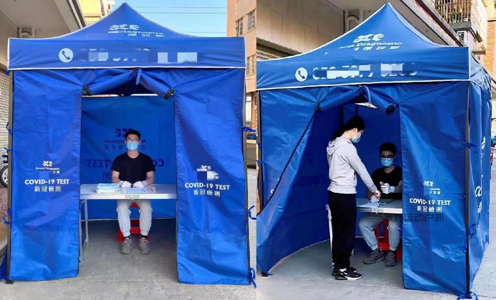 隔离帐篷帐篷 户外临时隔离小型帐篷防控留观室幼儿园诊所测温点 1.