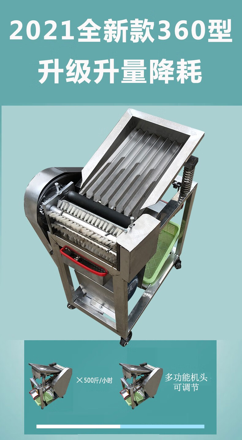 【旗舰自营】毛豆全自动剥壳机新款高效1小时1200斤 鲜毛豆剥豆剥皮机