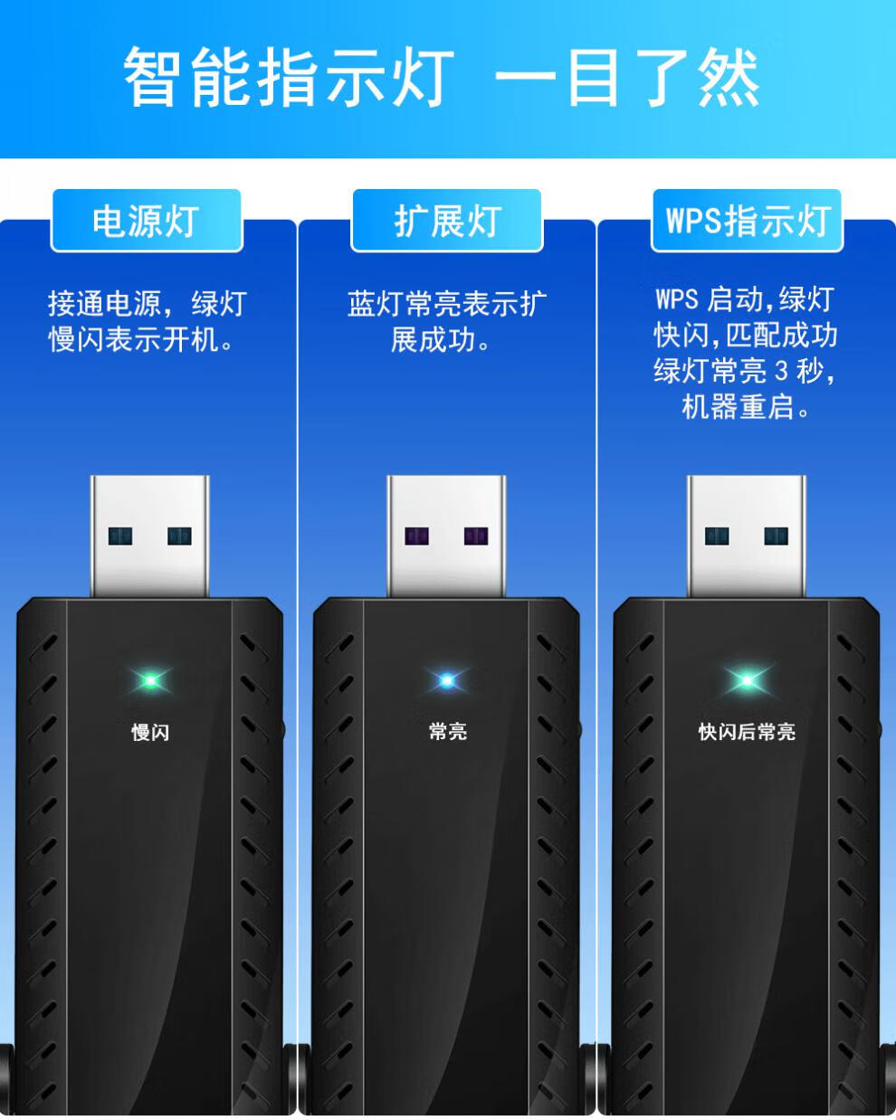 槿致usb 300m無線中繼器wifi擴展器300兆信號增強器網絡信號放大器