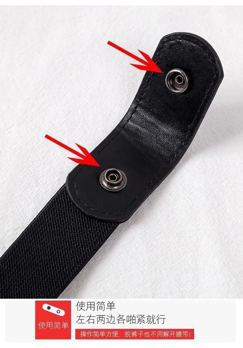 隐形腰带隐形无痕仿皮带网红腰围改小神器收腰裤带韩版免打孔咖色升级