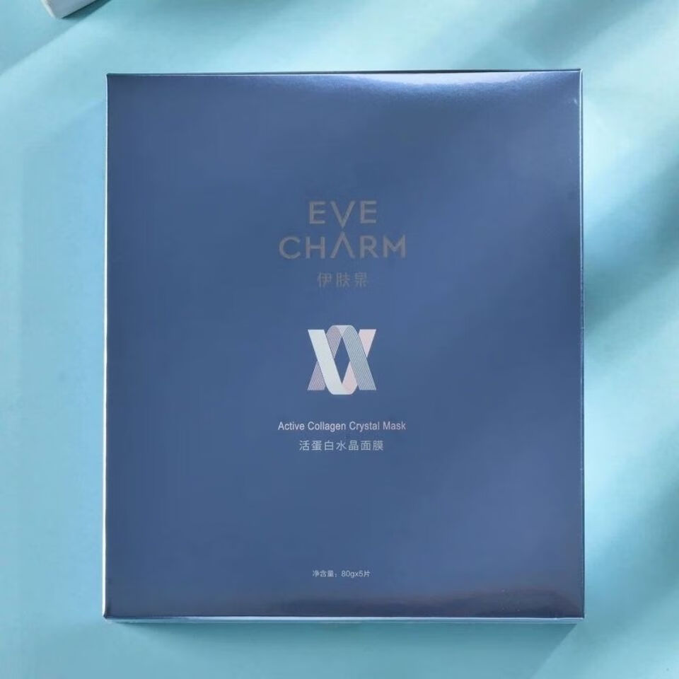 伊肤泉活蛋白水晶面膜贴补水美白保湿修护复退红微针激水光针术后更多