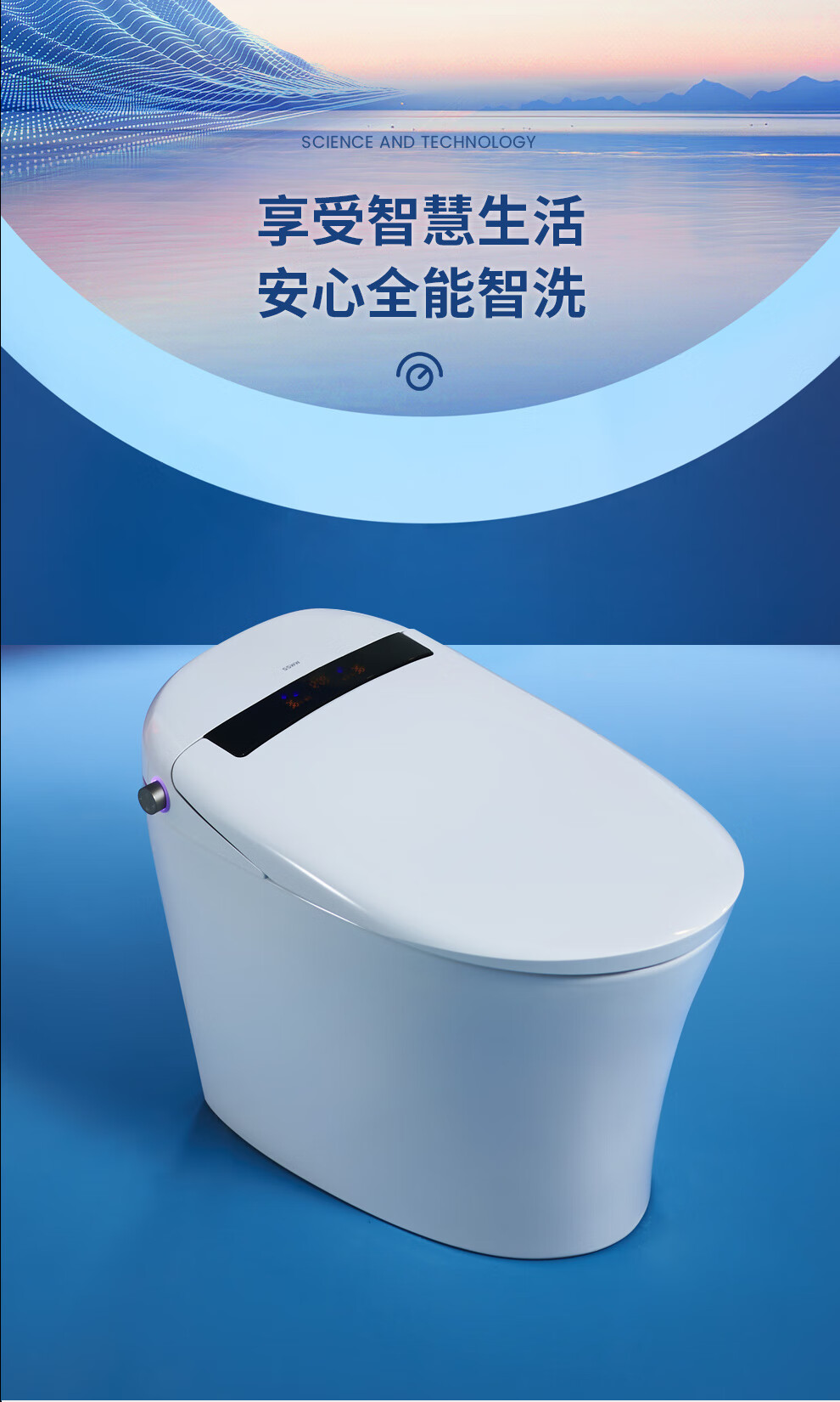 浪鲸智能马桶虹吸浪鲸智能马桶自动一体式家用虹吸坐便器脚感翻盖冲水