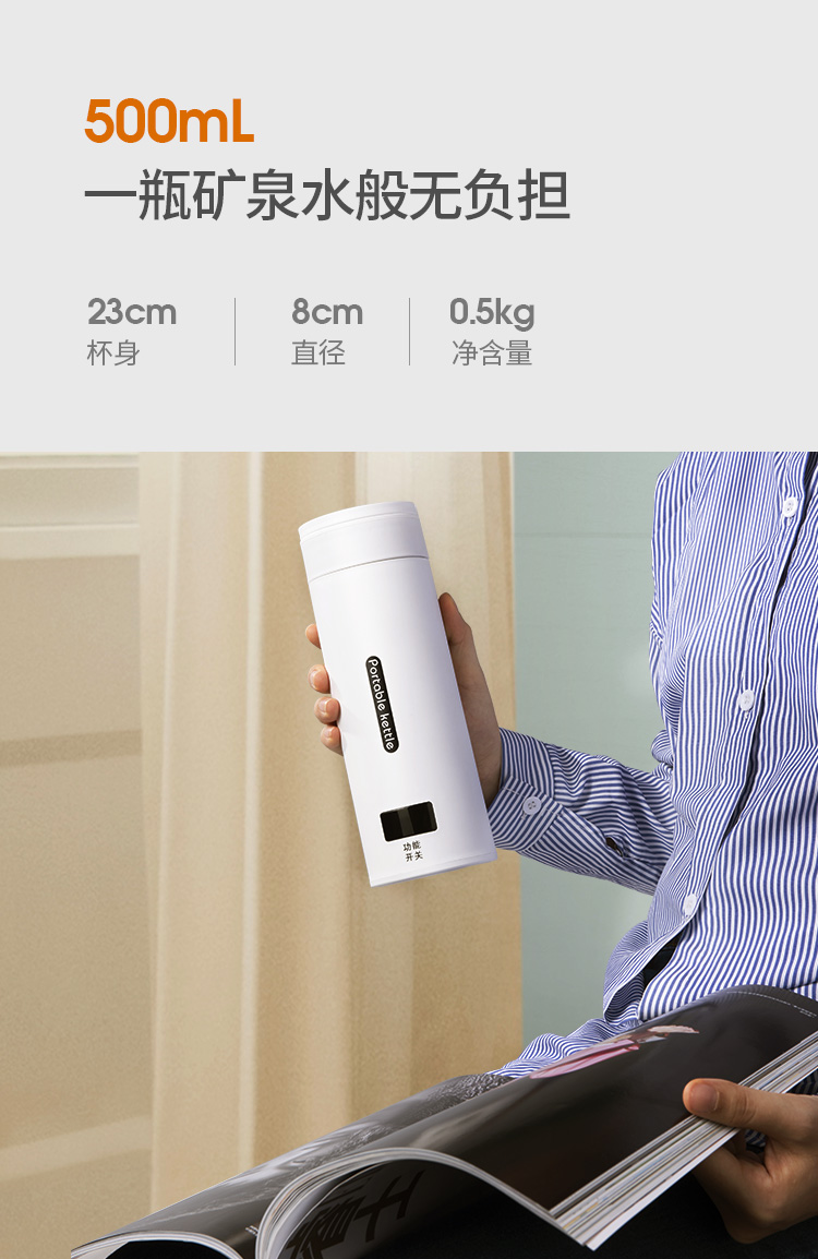 乐扣乐扣便携式烧水壶小型旅行加热水杯自动保温一体迷你304钢电热