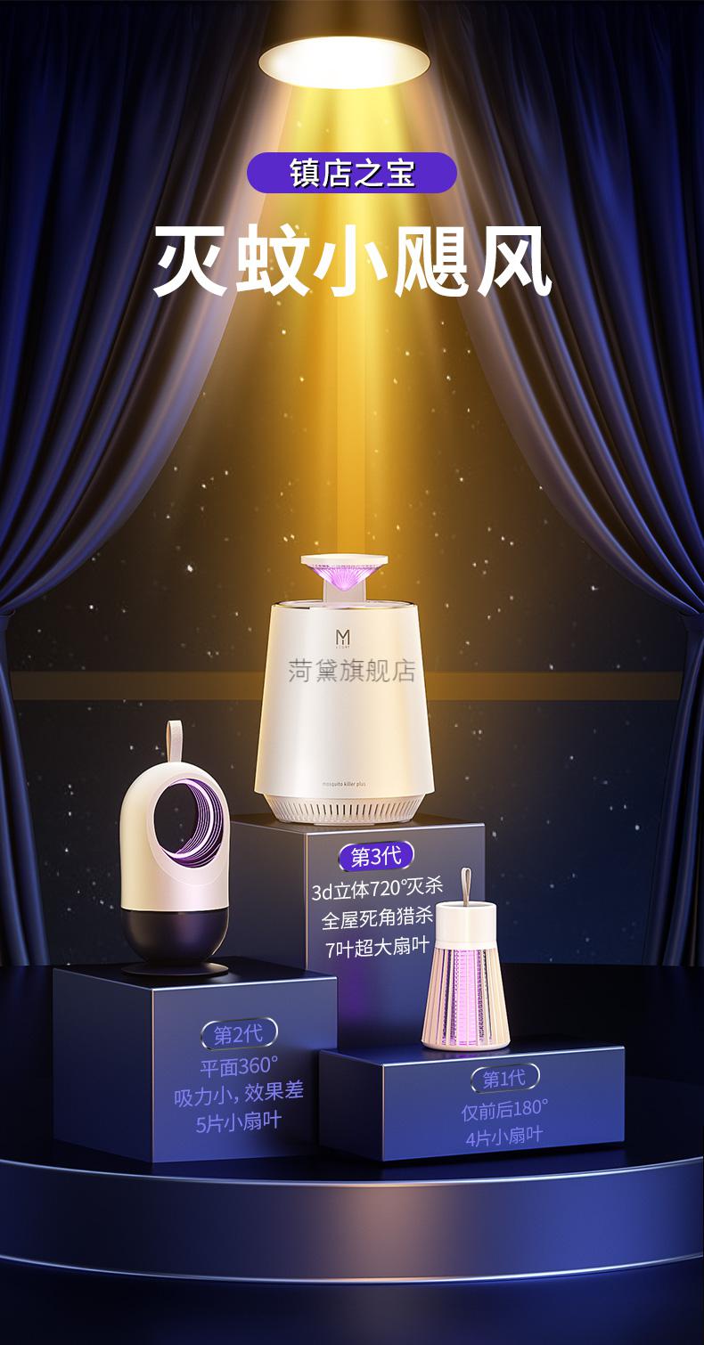 德国科技灭蚊灯德国灭蚊灯驱蚊神器家用卧室内物理捉光催化黑科技去