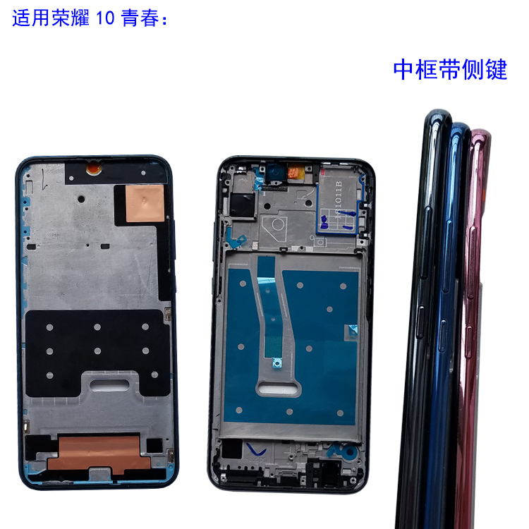 nx适用华为荣耀10青春版后盖背壳手机电池盖hkycr-al00中框框前壳拆机