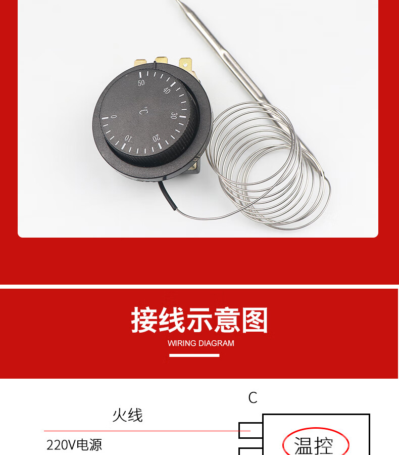 30110度50300机械开关开水器电烤箱旋钮温控器油炸炉电炸锅温控三脚0