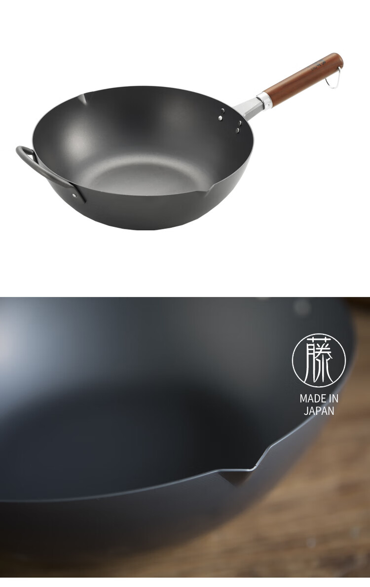 2022新款日本进口cookpal吉川铁锅 日本制铁锅极铁炒锅不易粘锅熟铁