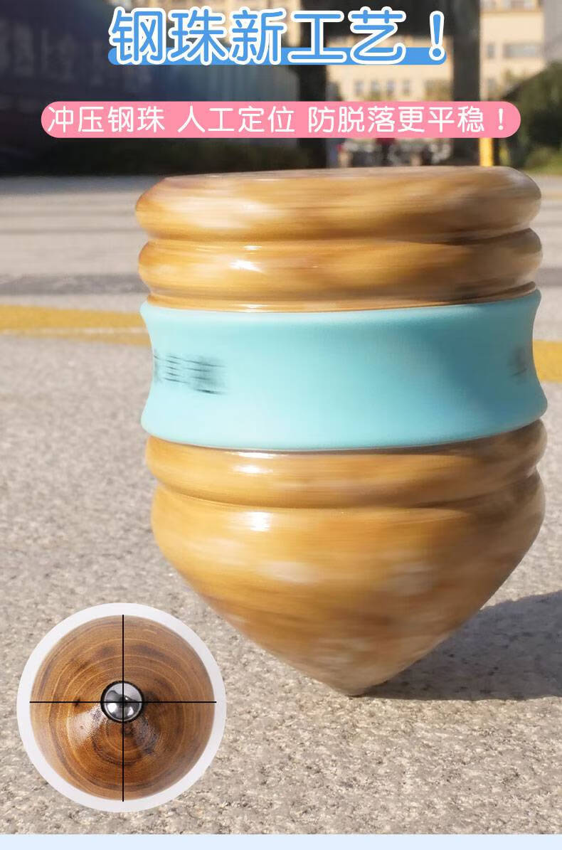 冰嘎陀螺实木陀螺大全发光儿童玩具男孩成人健身木质抽打冰嘎带鞭绳子