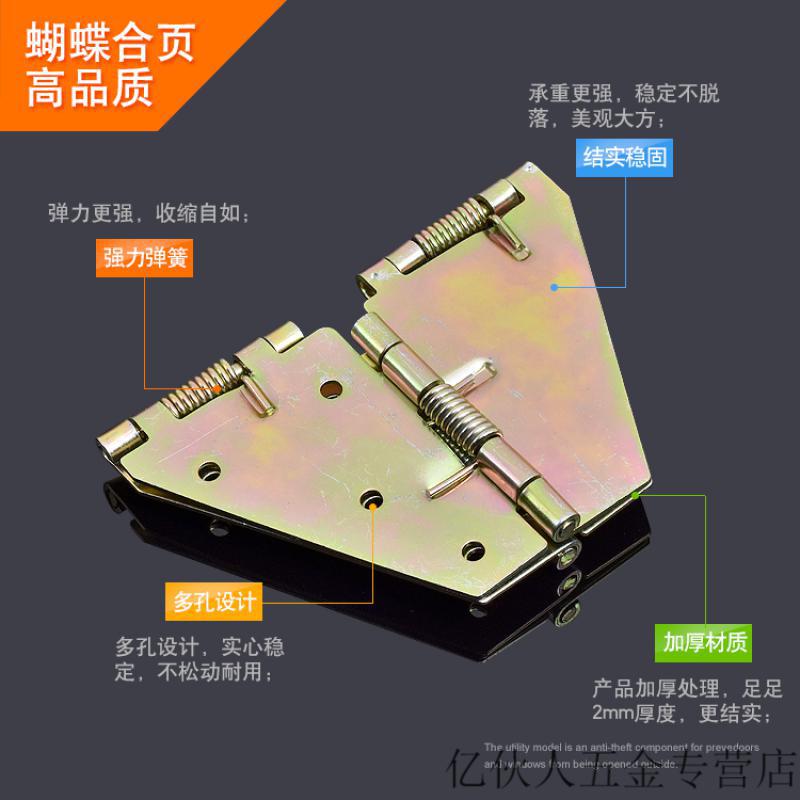 方桌变圆桌支撑折叠餐桌十字弹簧合页180度桌面翻板家具蝴蝶铰链定制