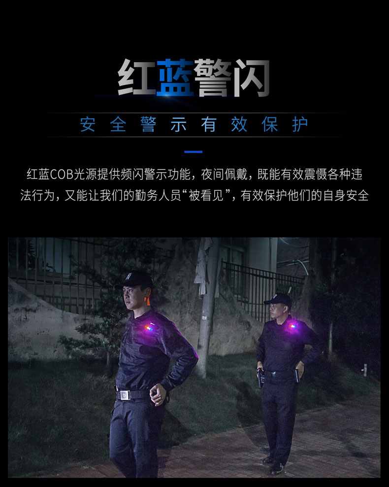 纳丽德红蓝闪夹灯三光源肩灯充电执勤保安巡逻灯帽灯夹信号灯