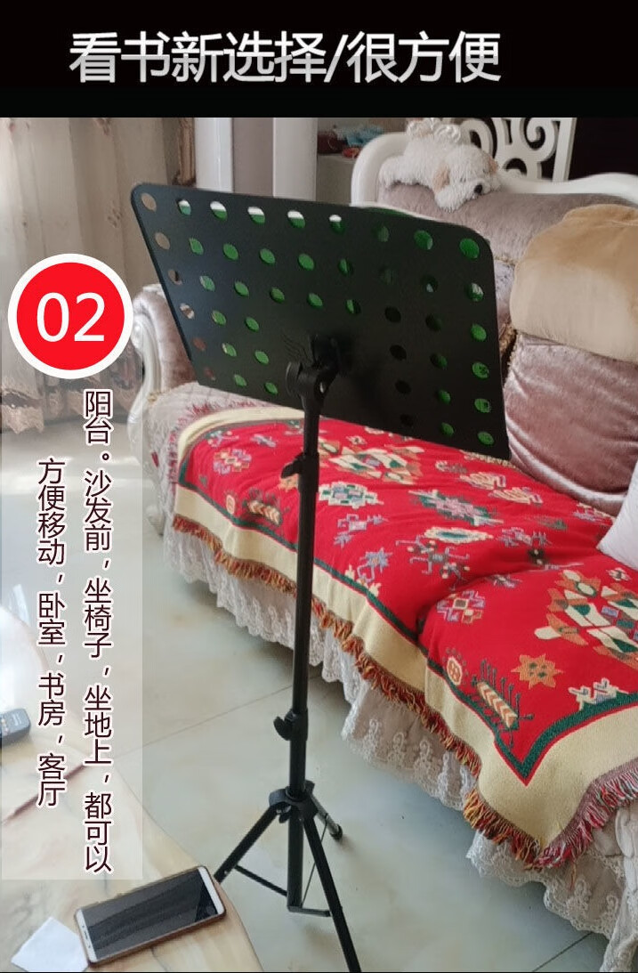 婕染jieran阅读支架可升降调节诵经书架念经架落地立式看书架琴谱架读