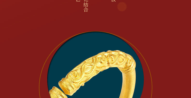 33g 单个金箍棒戒指【活口】【图片 价格 品牌 报价】-京东