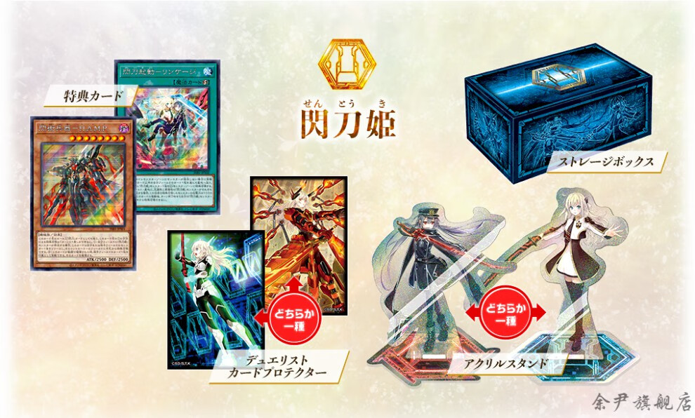 兴悦游戏王secretshinyboxssb礼盒闪魔妖魔女术限定豪华礼盒简中sp14