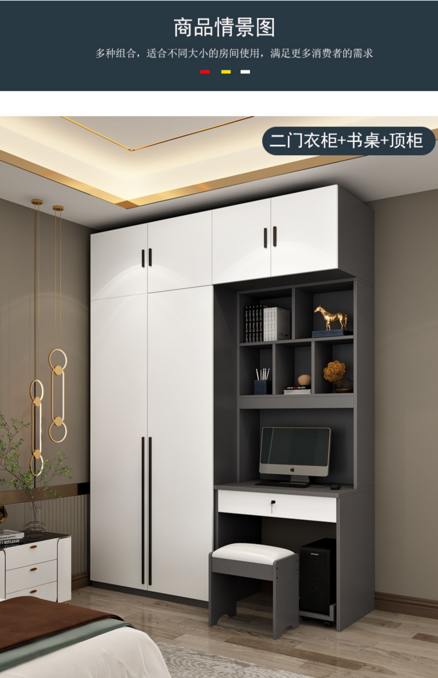 实木书桌衣柜一体组合多层生态板房电脑桌书柜小户型家用卧室单书桌总