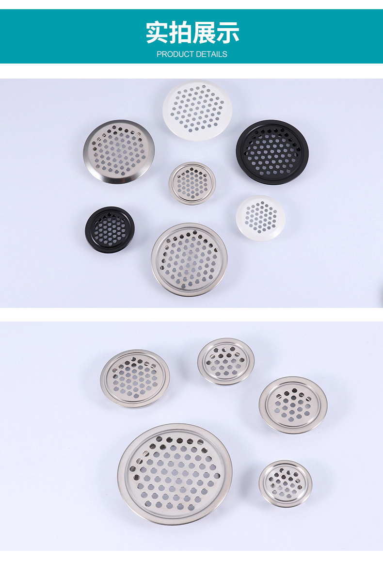 厨柜门透气网格 不锈钢透气孔橱柜散热通风孔透气孔盖鞋柜衣柜通风孔