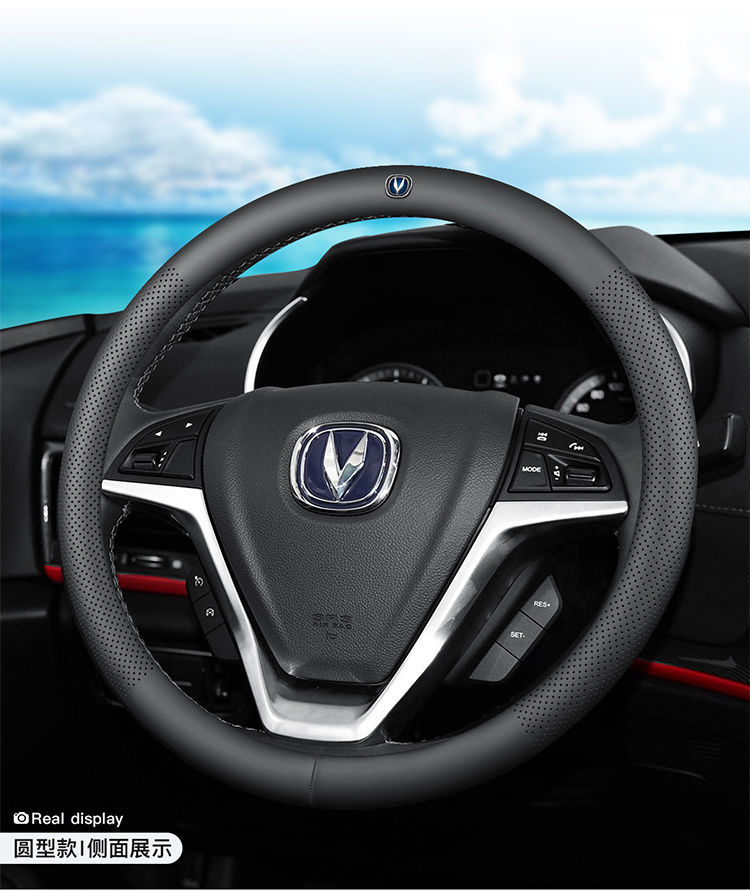 长安cs75逸动plus锐程cc睿骋cs35奔奔cs55uni-t方向盘套真皮四季 不带