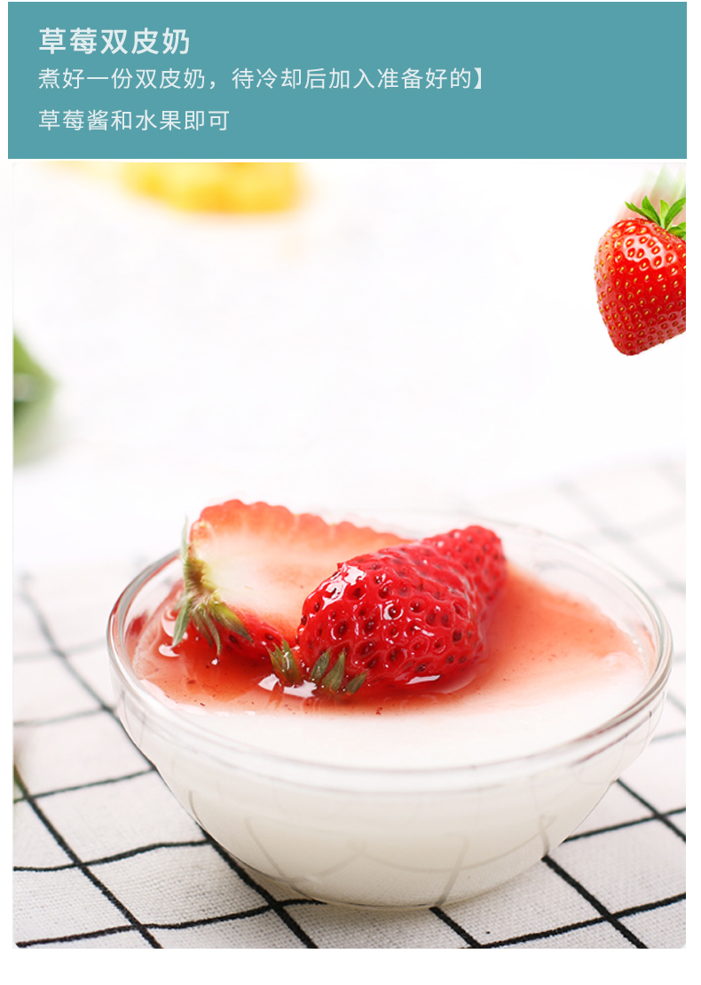 双皮奶粉免煮港式甜品小吃布丁商用自制双皮奶珍珠奶茶专用原料 300克