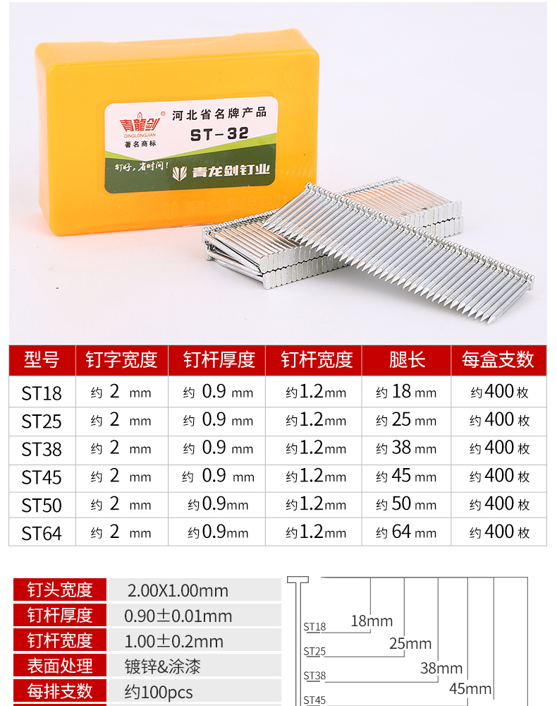 气钉枪钉子木工直钉f30排钉4221013码钉st18水泥64钢排钉家用装修1013