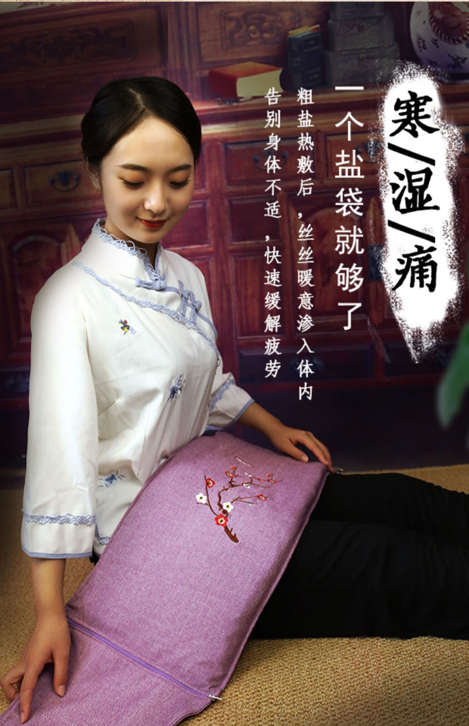 盐袋粗盐热敷包电加热海盐理疗袋家用腰部艾草艾灸包盐袋子 蓝色