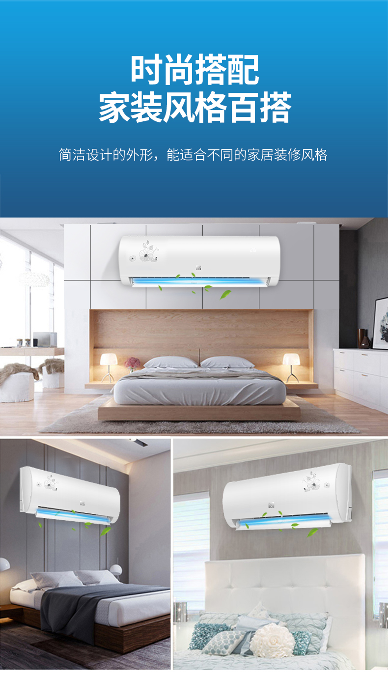 cheblo樱花空调挂机大1匹15匹2p3p单冷暖定速壁挂式变频节能世雅15匹