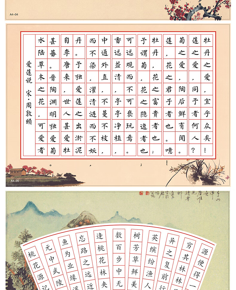 硬笔书法作品纸a4方格比赛专用纸16开横版田字格a3竖式小学生 16开